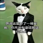 Laowu